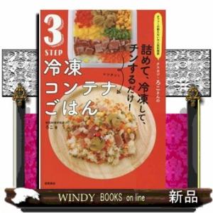 2026年版 大学赤本シリーズ 546 立命館大学（理系-全学統一方式・学部
