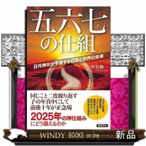 送料無料】[本/雑誌]/[さわ研究所の黒本/2026年度向け最新版] これで