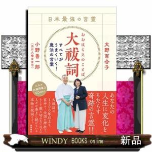 校本宮沢賢治全集 : 株式会社Wit tech古書Upproヤフー店 - 通販