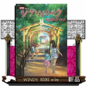 ゼンリン（ZENRIN） ゼンリン住宅地図 B4判 神奈川県 小田原市2（西