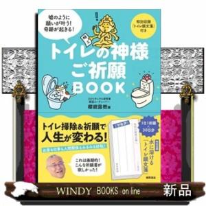 神明館 運命宝鑑 令和8年 2026年 令和八年 B6判 送料無料 暦書シリーズ