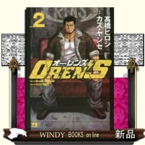 OREN'S(2)
