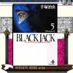 BlackJackThe14storiesbyOsamuTezukabest5