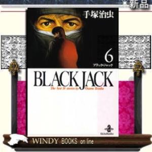 BlackJackThe14storiesbyOsamuTezukabest6