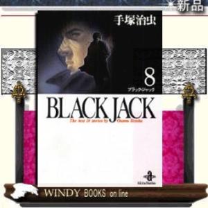BlackJackThe14storiesbyOsamuTezukabest8