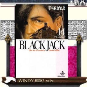 BlackJackThe14storiesbyOsamuTezukabest14