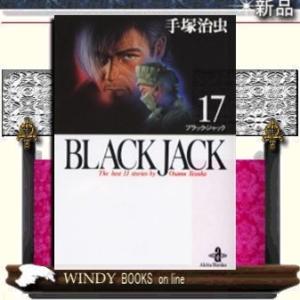BlackJackThe11storiesbyOsamuTezukabest17