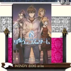 ダーウィンズゲーム　全30巻セット コミック全巻セット・まとめ買い】ダーウィンズゲーム(全30巻)セット