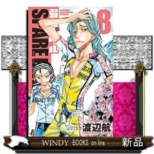 弱虫ペダル SPARE BIKE(8)