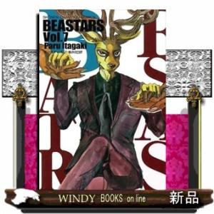 BEASTARS(7)