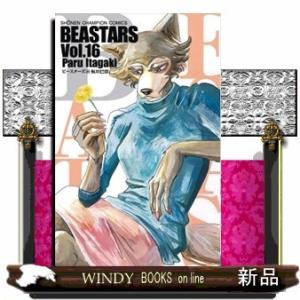 BEASTARS(16)