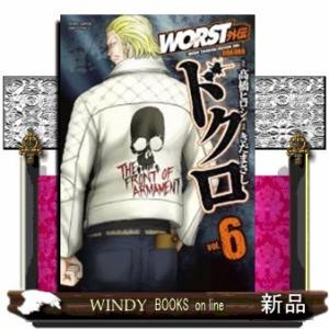 WORST外伝 ドクロ(6)