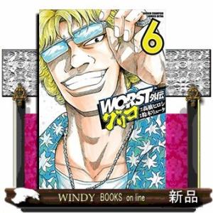 WORST外伝 グリコ(6)