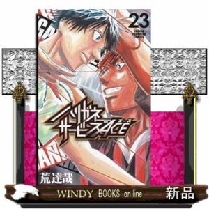 僕のヒーローアカデミア Vol.41/堀越耕平 : bookfanプレミアム - 通販