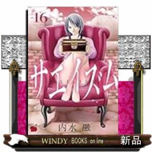 ガンニバル 完全版 1～7巻 全巻セット ガンニバル 完全版 (全7巻) Kindle版