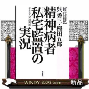 宅建士合格のトリセツ基本テキスト〈2026年版〉 （第9版