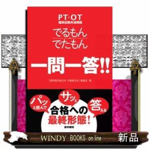 この素晴らしい世界に祝福を! 全巻セット 爆焔 このすば 漫画 新品 / この素晴らしい世界に爆焔を! (1-5巻 全巻) 全巻セット : 漫画