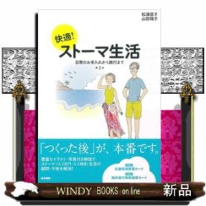 Veil 2/コテリ : bookfanプレミアム - 通販 - Yahoo!ショッピング