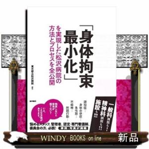 黒子のバスケ何度でも30 : WINDY BOOKS on line - 通販 - Yahoo
