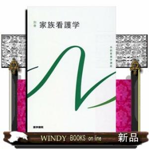 第47回救急救命士国家試験問題解答・解説集 : 有隣堂ヤフー
