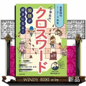 明治学院大学（全学部日程） 2026 大学赤本シリーズ 415