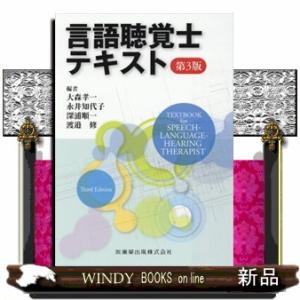 心臓血管外科専門医テキスト / 日本胸部外科学会 : 京都 大垣書店