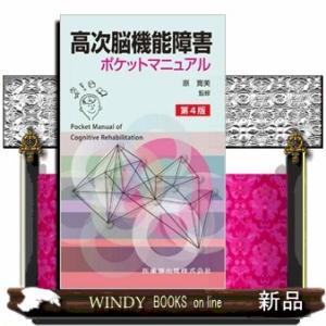 釣りスピ×ベイブレード コロコロイチバン! 2026年 4月号増刊 ふろく 新品】【雑誌】釣りスピリッツ 爆釣ファンブック Vol.2 釣りスピ