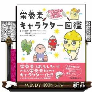 OTC薬ポケットマニュアル 商品選びの超決定版 / 鈴木伸悟 〔本