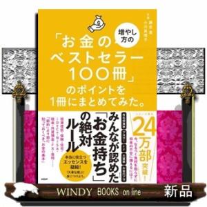現代歯科薬理学 第7版 : WINDY BOOKS on line - 通販 - Yahoo