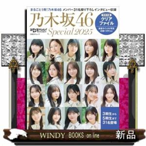 交渉 乃木坂46 トレカ全種 バインダー付き 交渉 乃木坂46 トレカ全種 バインダー付き 交渉 乃木坂46 トレカ全種