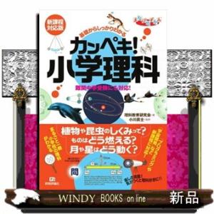 必携!専門医を目指す若手医師のための泌尿器科手術 手術の流れが 【