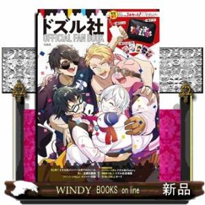科学漫画サバイバルシリーズ2025年新刊セット(全4巻セット) かがくる