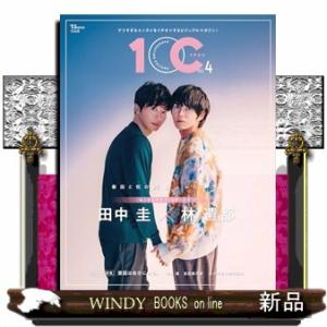 １ＯＣ　Ｖｏｌ．４  アツすぎるエンタメをイチオシするビジュアルマガジン！｜windybooks