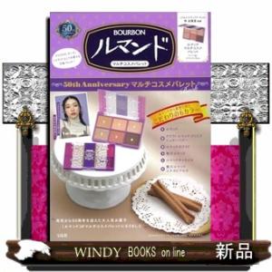 LAWSON OFFICIAL BOOK ローソンの看板そのまんまクッションver