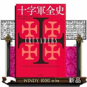 公式角川文庫横溝正史カバー画集/杉本一文 : bookfanプレミアム - 通販