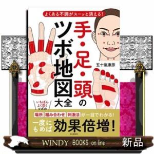 腹部超音波テキスト 第3版 日超検 : WINDY BOOKS on line - 通販