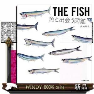 THEFISH魚と出会う図鑑