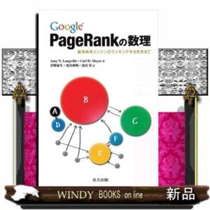 google 一般検索