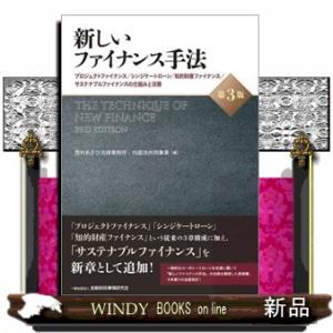 知的財産権とは何か