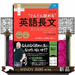 ベクトルの集中講義/東京出版編集部 : bookfanプレミアム - 通販