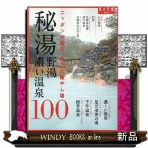 医薬品登録販売者試験対策ズルい!合格法登販魔神のゴロカード