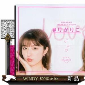 スタイルブック モデル 趣味の本その他 の商品一覧 その他趣味 趣味 本 雑誌 コミック 通販 Yahoo ショッピング