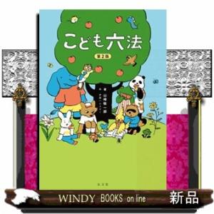 註釈上紀 上下巻（ちゅうしゃく ううえつふみ） : shopooo by GMO