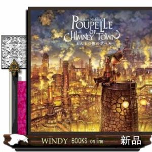 新品 / タタリ (1-9巻 全巻) 全巻セット : 漫画全巻ドットコム Yahoo