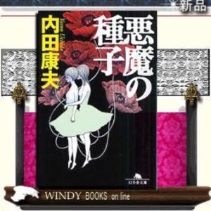 秋田県西馬音内盆踊り 本 雑誌 コミック の商品一覧 通販 Yahoo ショッピング