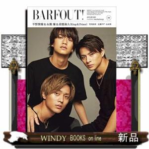 広瀬すず 本の商品一覧 通販 Yahoo ショッピング