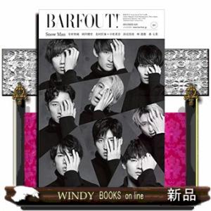 ＢＡＲＦＯＵＴ！　ｖｏｌ．３０３（ＤＥＣＥＭＢＥＲ　２０２０）  Ａ４