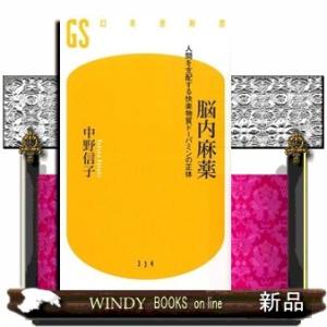 新核医学技術総論臨床編 : ブックスドリーム 学参ストア1号店 - 通販