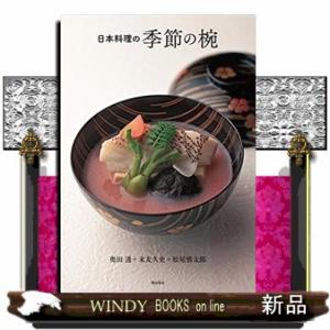 イチジク 城陽の商品一覧 通販 Yahoo ショッピング