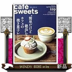 ｃａｆｅ´　ｓｗｅｅｔｓ　ｖｏｌ．２２９  柴田書店ＭＯＯＫ